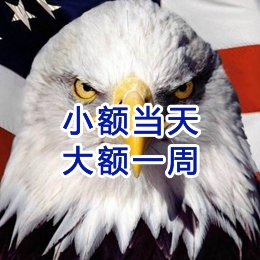 吉利要账公司